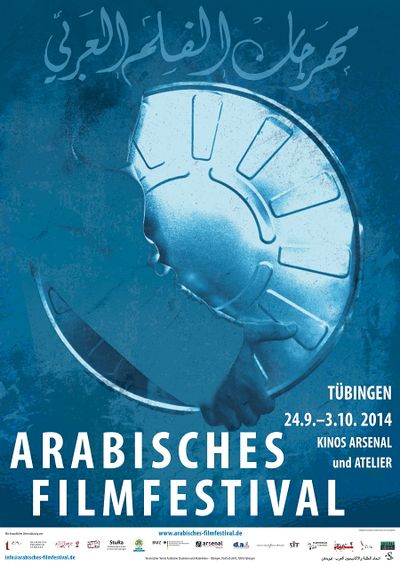 ArabischesFilmfestival2014 Plakat.jpg