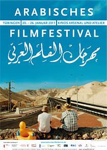Datei:Plakat-Arabisches-Filmfest.jpg